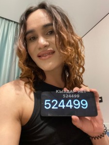 Транс Астаны Транс№524499 Bella Donna Фотография №3918860