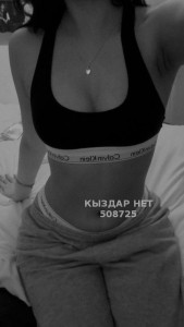 Проститутка Астаны Девушка№508725 Мбр в подарок Фотография №3918934