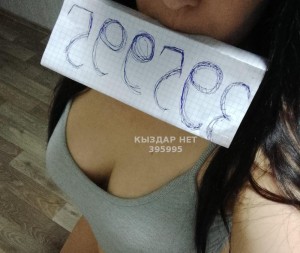 Проститутка Усть-Каменогорска Девушка№395995 Сабина Фотография №3924957