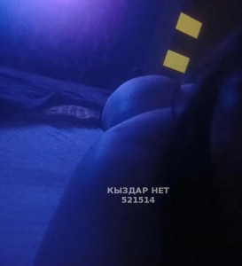 Проститутка Астаны Девушка№521514 Мастерица Dana Фотография №3927647