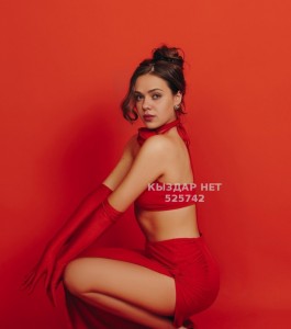 Проститутка Астаны Девушка№525742 Массаж индивидуально Фотография №3927817