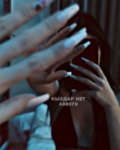 Проститутка Павлодара Девушка№498079 Ясмин Фотография №3928746