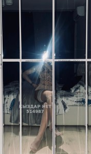 Транс Актобе Транс№514987 Ami Универсалка 20см Фотография №3930265