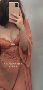 Проститутка Атырау Девушка№79581 Сабина Фотография №3931948