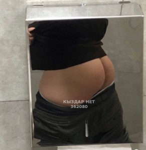 Жиголо Астаны Парень№362080 Принимаю у себя Фотография №3939461