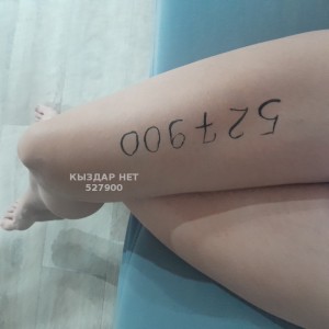 Проститутка Костаная Девушка№527900 Марина Без предоплаты Фотография №3948311