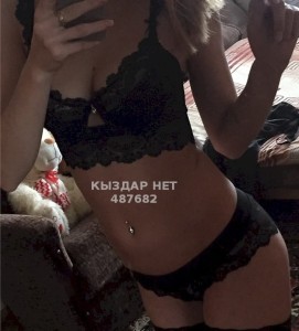 Проститутка Уральска Девушка№487682 По видеозвоночку Лилит Фотография №3950149