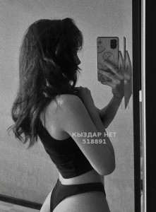 Проститутка Астаны Девушка№518891 Sara На Выезд Фотография №3956647