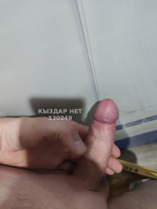 Жиголо Сатпаева Анкета №530249 Фотография №3960343