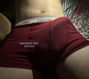 Жиголо Алматы Парень№524610 Bodymassage Фотография №3969651