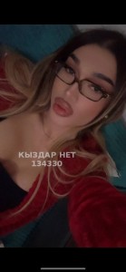 Транс Астаны Транс№134330 Доминика Фотография №3970768