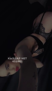 Проститутка Кокшетау Девушка№452961 Karinochka на ватсап посл день Фотография №3979671