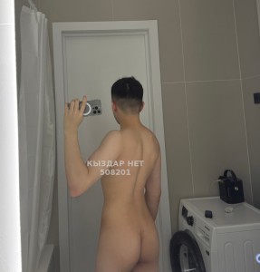 Жиголо Атырау Парень№508201 D A N I K есть видео на продажу Фотография №3980181