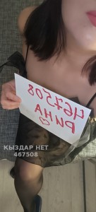 Проститутка Темиртау Анкета №467508 Фотография №3983562