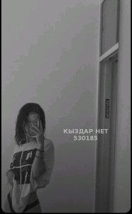 Проститутка Актобе Девушка№530185 Alissa Фотография №3989032