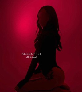 Проститутка Астаны Девушка№268212 Jasmin Фотография №3992882