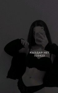 Проститутка Астаны Девушка№525623 Бинура Фотография №3994823