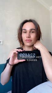 Транс Астаны Транс№524499 Bella Donna Фотография №3996517