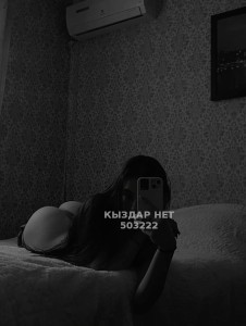 Проститутка Петропавловска Девушка№503222 Боди массаж писать в ватсап Фотография №4002964