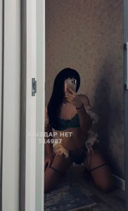 Транс Актобе Транс№514987 Ami Активная 20см Фотография №4005486