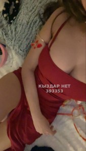 Проститутка Аксая Девушка№393353 Dinara Red Фотография №4010239
