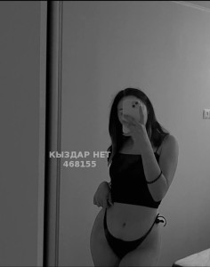Проститутка Караганды Девушка№468155 Арука Фотография №4010893