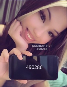 Транс Алматы Транс№490286 Только На Выезд Фотография №4011048