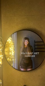 Проститутка Атырау Девушка№434146 Albina body massage Фотография №4011948