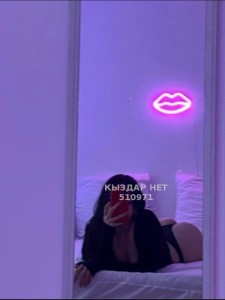 Проститутка Актобе Девушка№510971 Zara Фотография №4016178